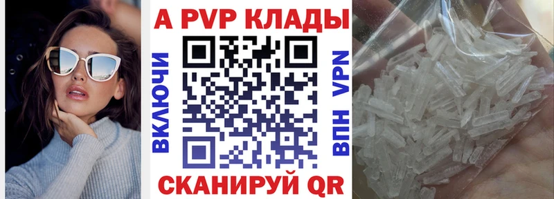 Альфа ПВП СК КРИС  мориарти Telegram  Новый Уренгой  закладка 