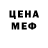 КЕТАМИН VHQ Asger Asgerov