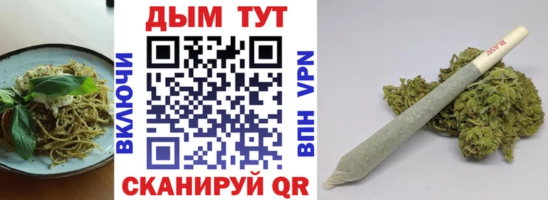 Еда ТГК конопля  МЕГА ТОР  дарк нет наркотические препараты  закладки  Новый Уренгой 