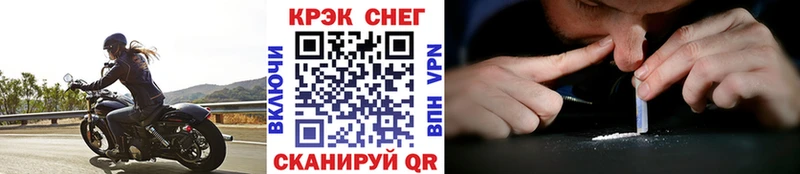 цены наркотик  Новый Уренгой  Cocaine 97% 