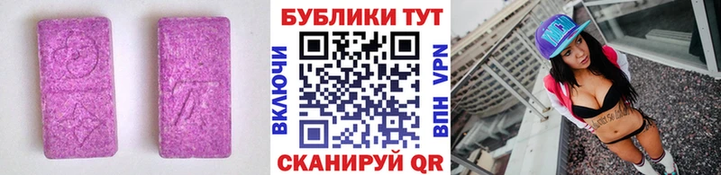 Ecstasy Philipp Plein  купить наркотик  Новый Уренгой 