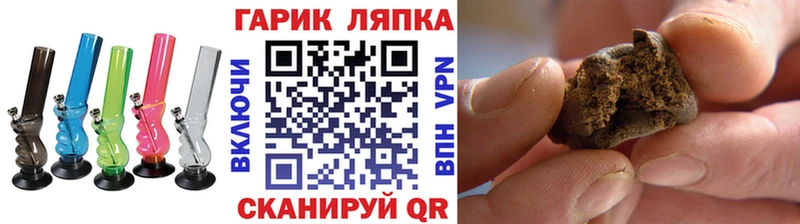 Гашиш Cannabis  купить  цена  OMG ссылка  Новый Уренгой 