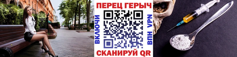 где купить наркотик  Новый Уренгой  ГЕРОИН афганец 
