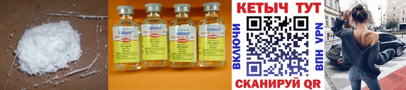 Кетамин ketamine  дарнет шоп  Новый Уренгой 