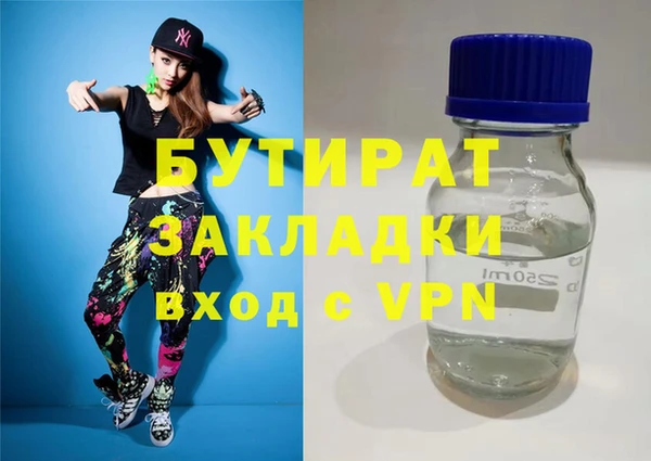 mix Богородицк