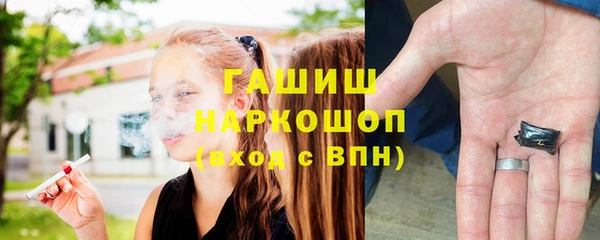 герыч Богородск
