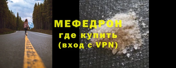 герыч Богородск