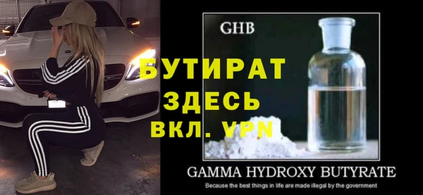 mix Богородицк