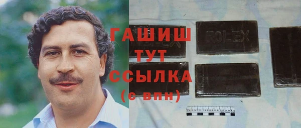 герыч Богородск