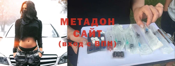 герыч Богородск