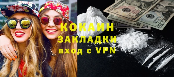 экстази Богданович