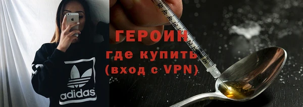 герыч Богородск
