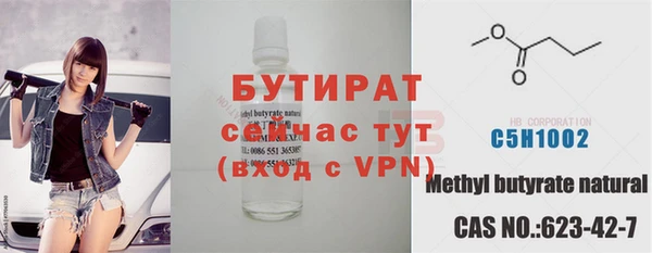 герыч Богородск