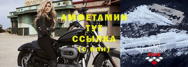 герыч Богородск