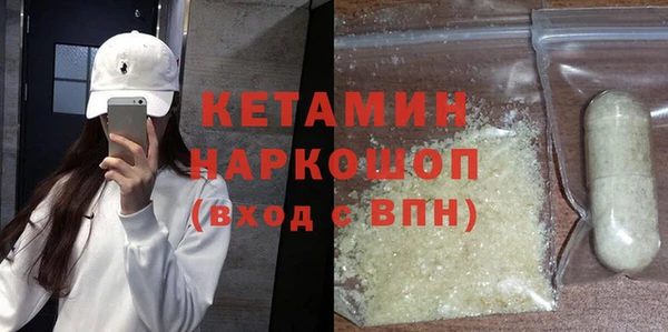 герыч Богородск