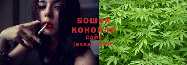 герыч Богородск
