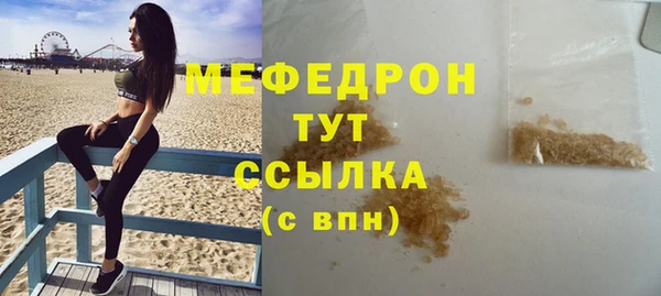 экстази Богданович
