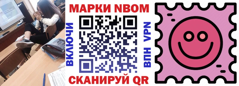 где можно купить наркотик  Новый Уренгой  Марки 25I-NBOMe 1500мкг 