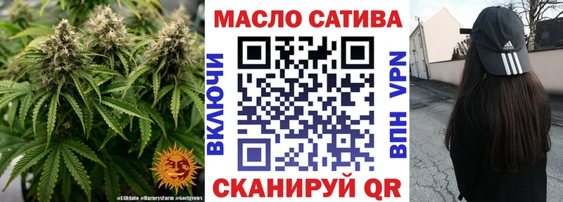 ТГК вейп с тгк  Новый Уренгой 