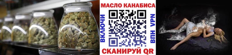 Дистиллят ТГК вейп Новый Уренгой