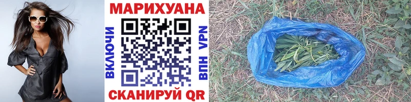 Каннабис сатива  Новый Уренгой 